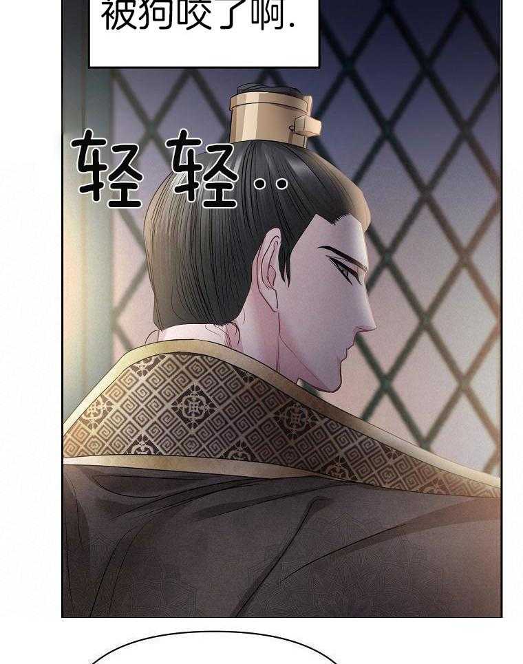 春宫传第36话图