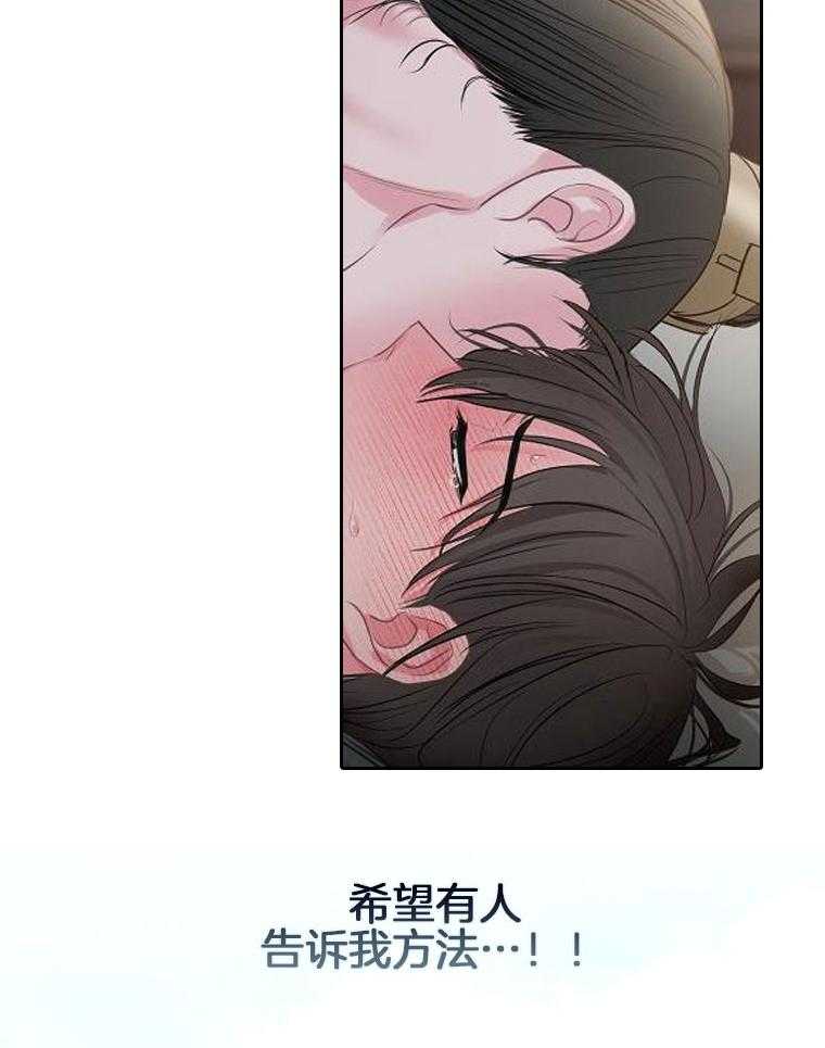 春宫传第36话图