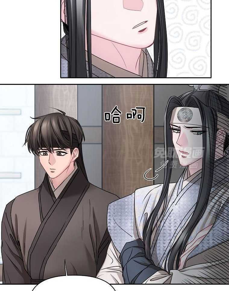 春宫传第38话图