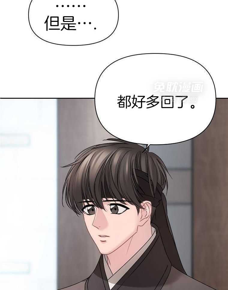 春宫传第38话图