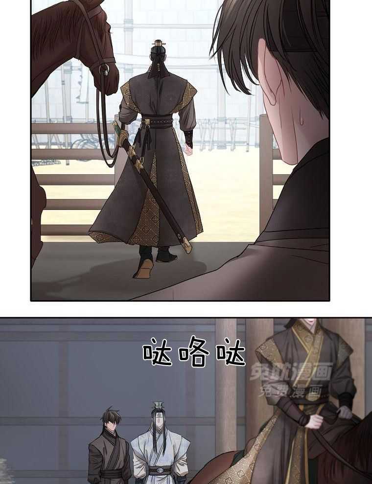 春宫传第39话图