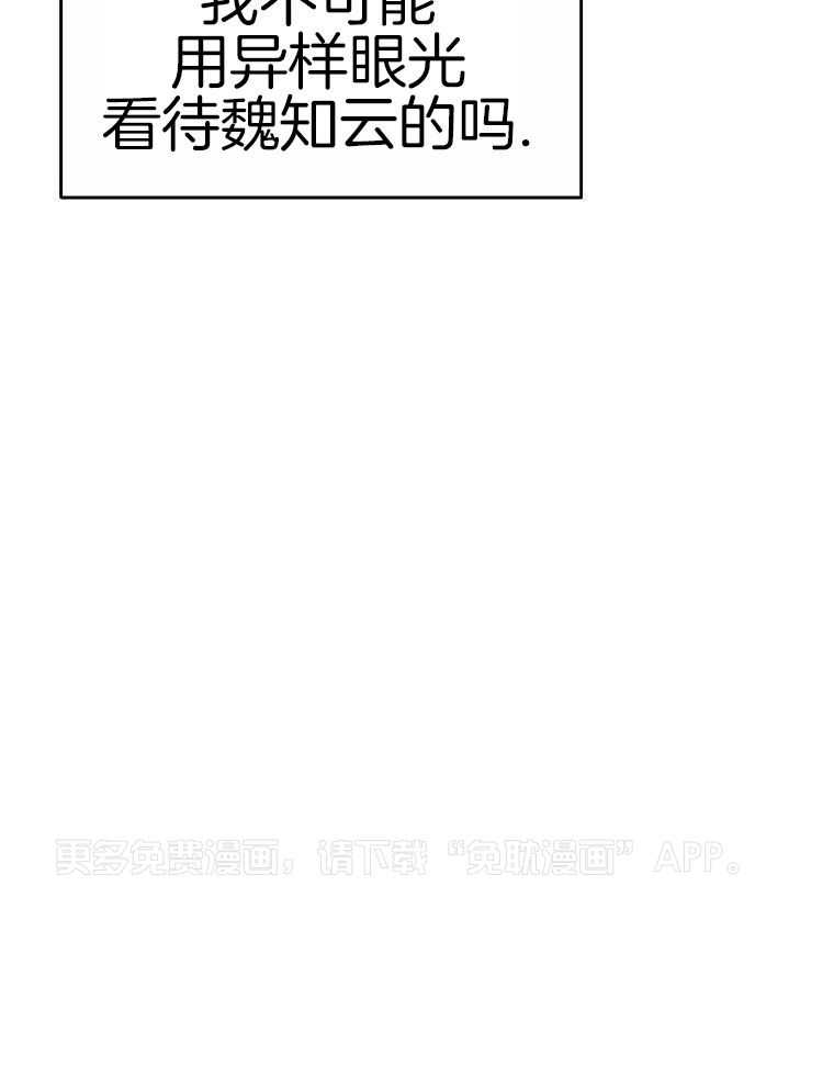 春宫传第39话图