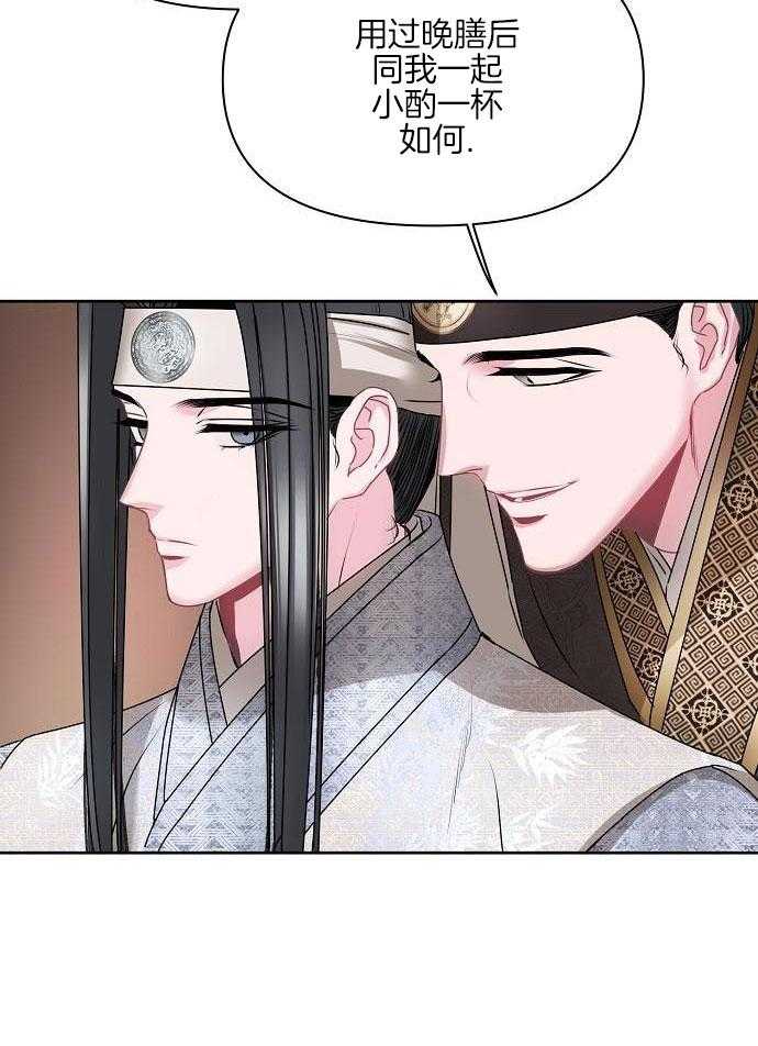 春宫传第4话图