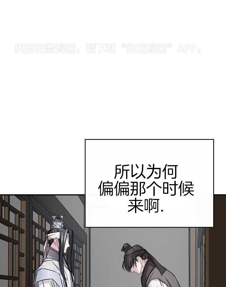 春宫传第40话图