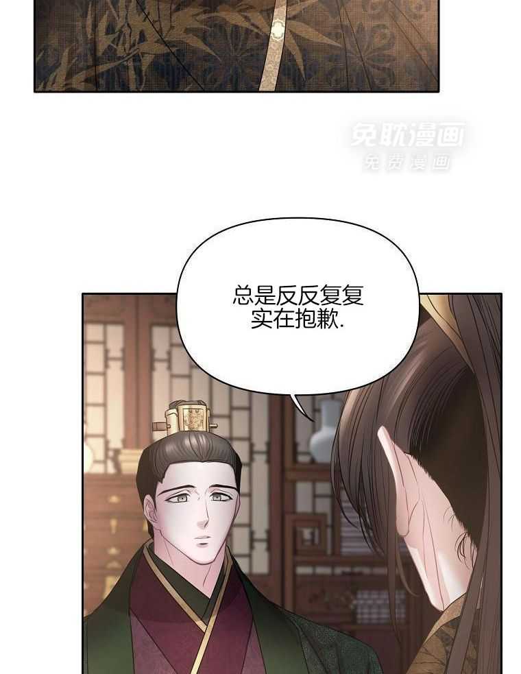 春宫传第43话图