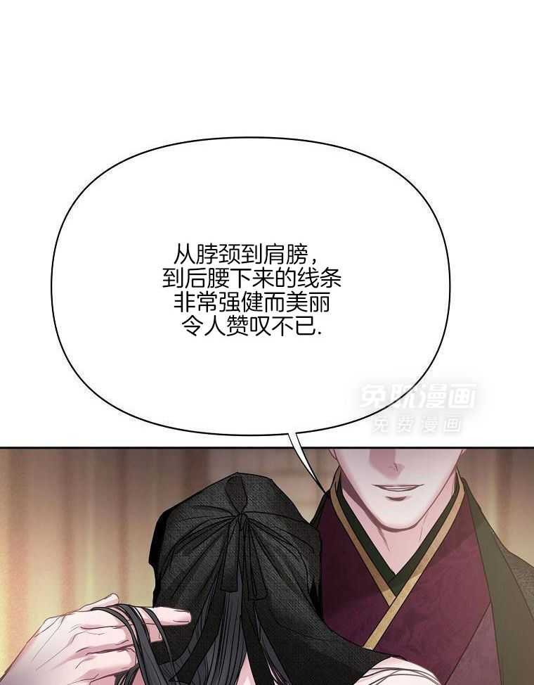 春宫传第44话图