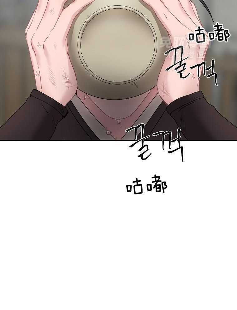 春宫传第46话图