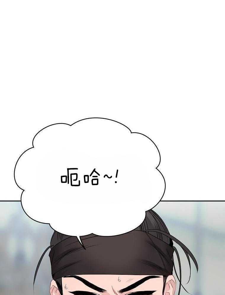 春宫传第46话图