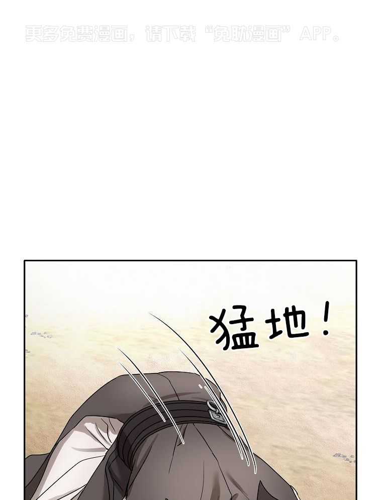 春宫传第47话图