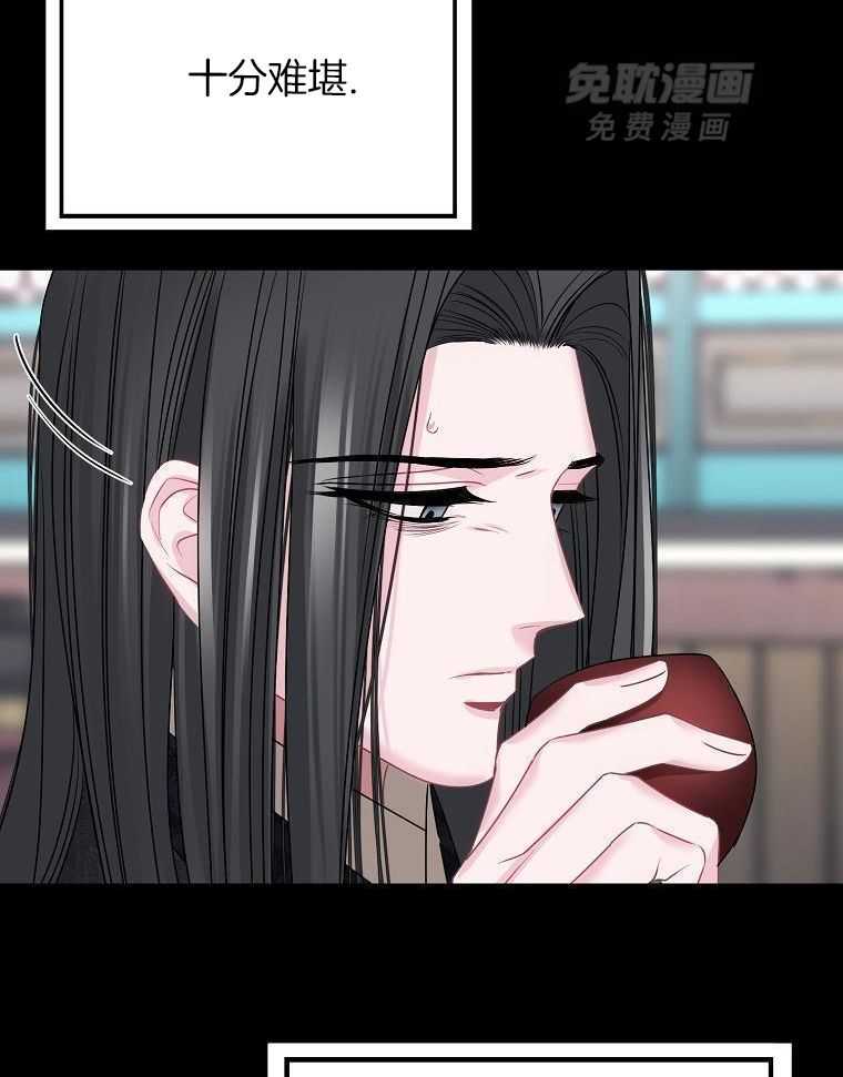 春宫传第48话图