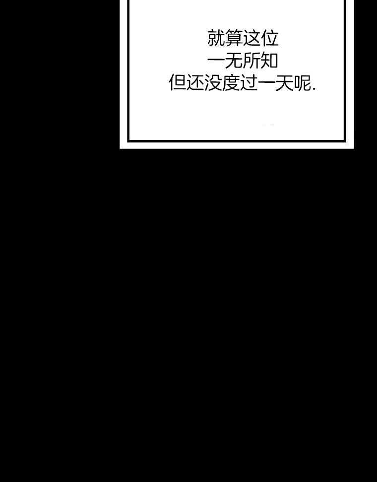 春宫传第48话图