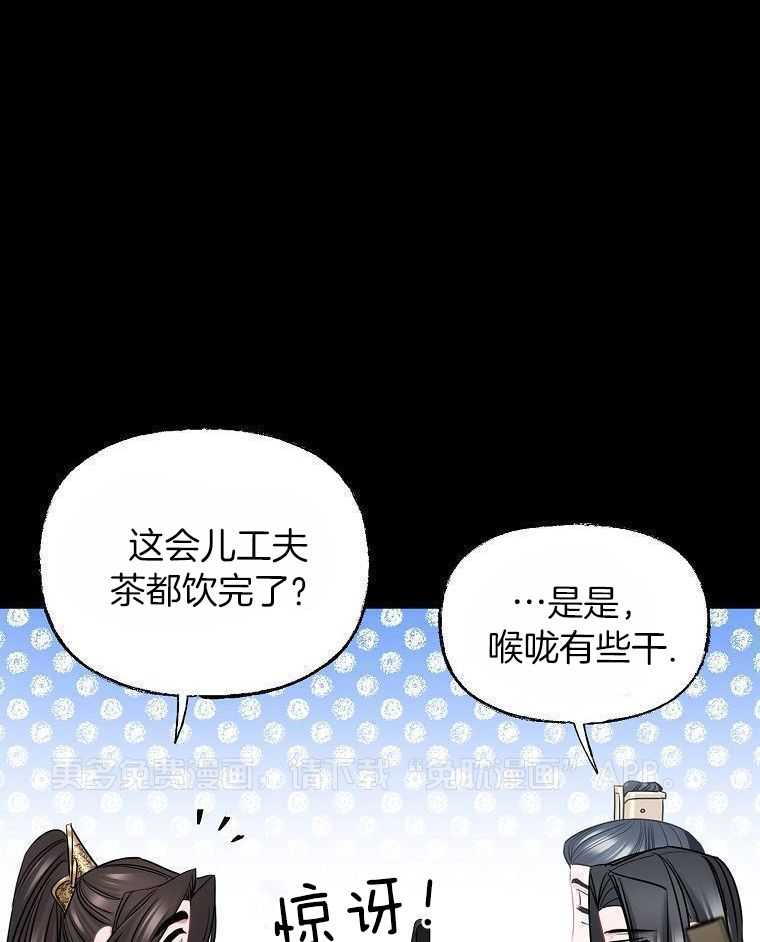 春宫传第49话图