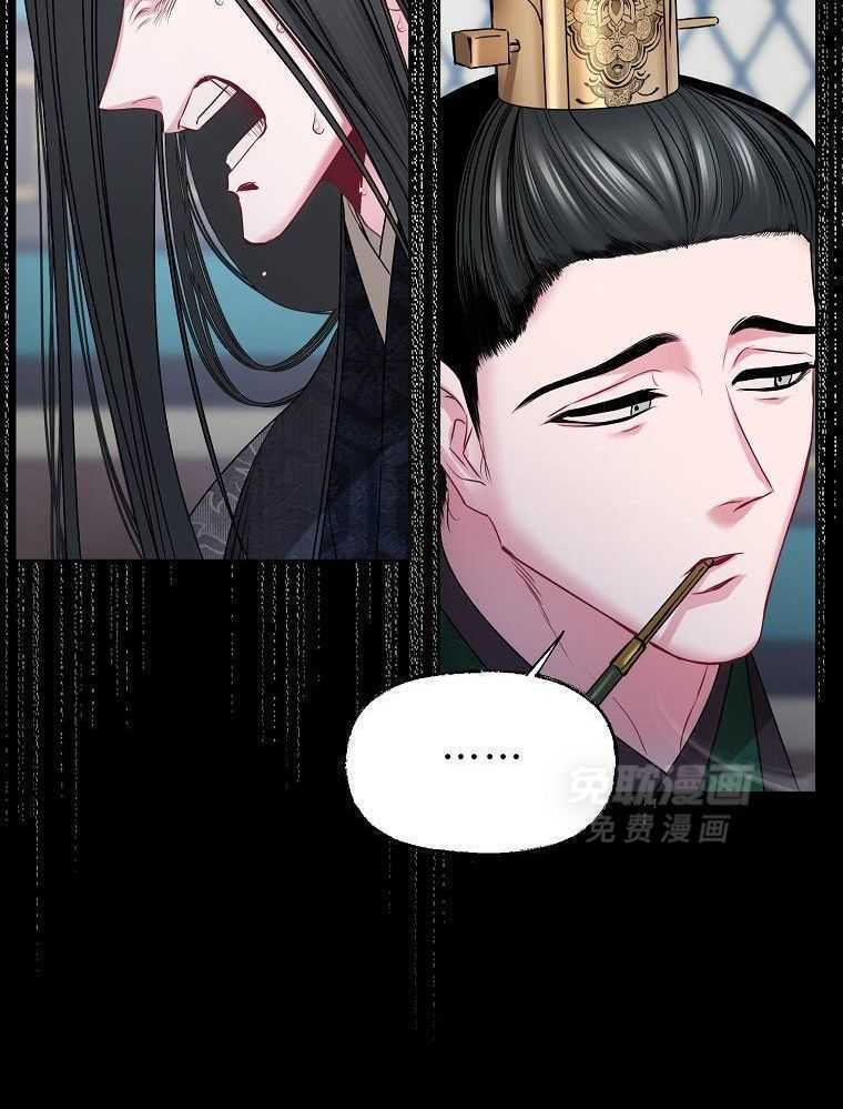 春宫传第50话图