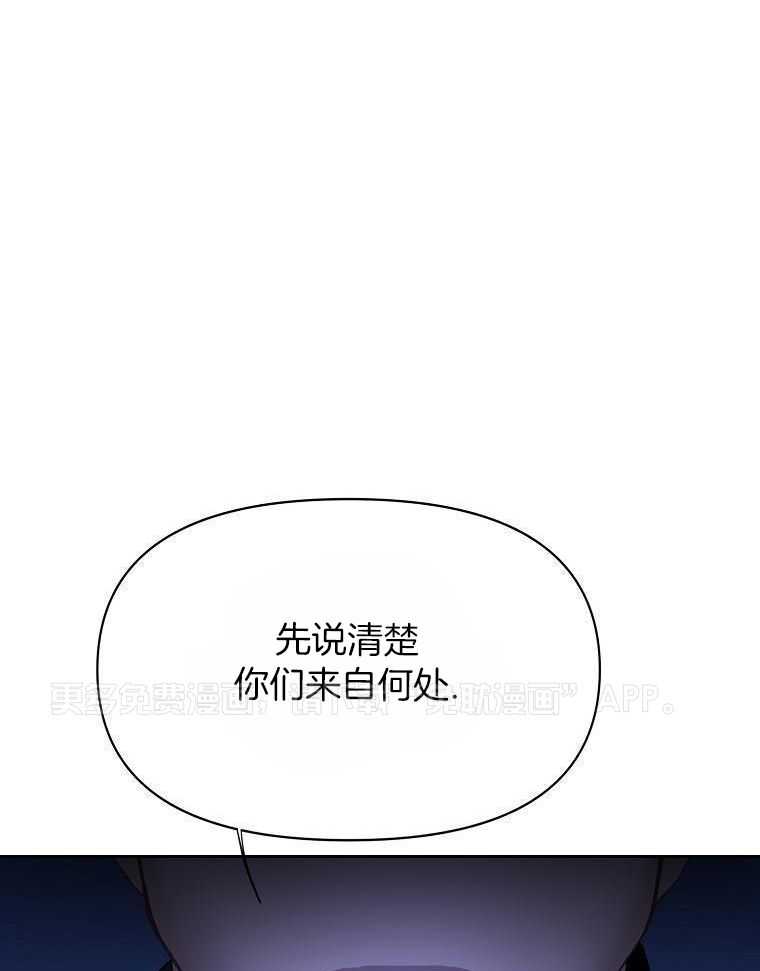 春宫传第52话图