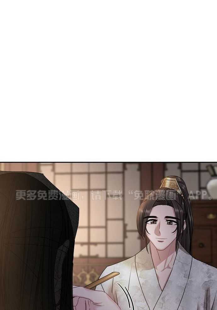 春宫传第55话图