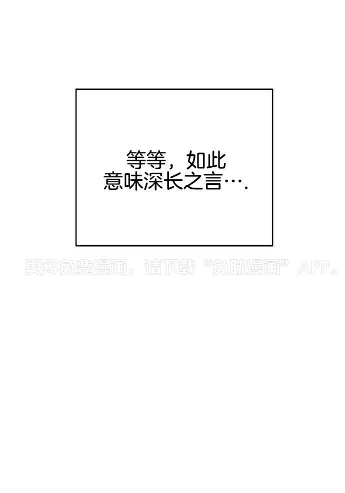 春宫传第55话图