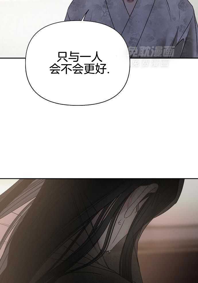 春宫传第56话图