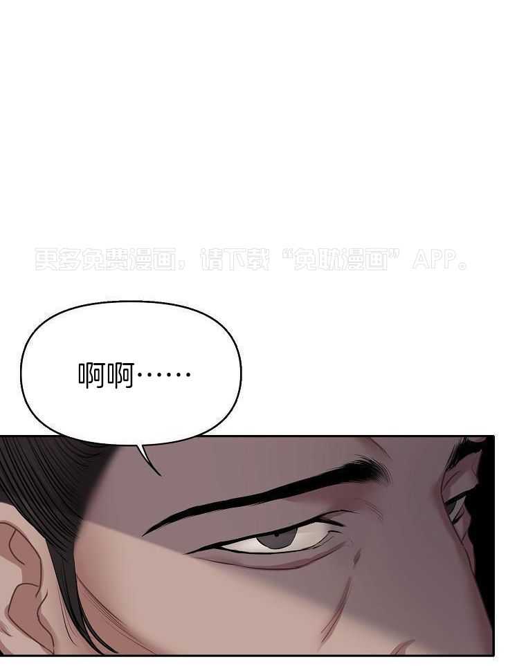 春宫传第59话图