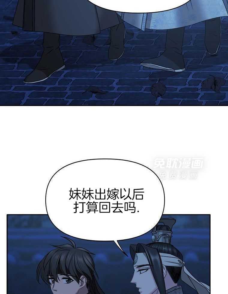 春宫传第60话图