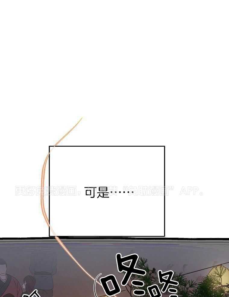 春宫传第61话图