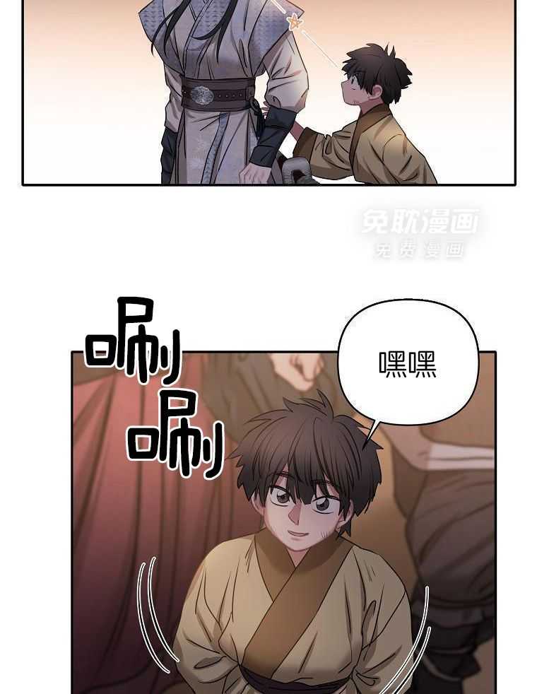 春宫传第61话图