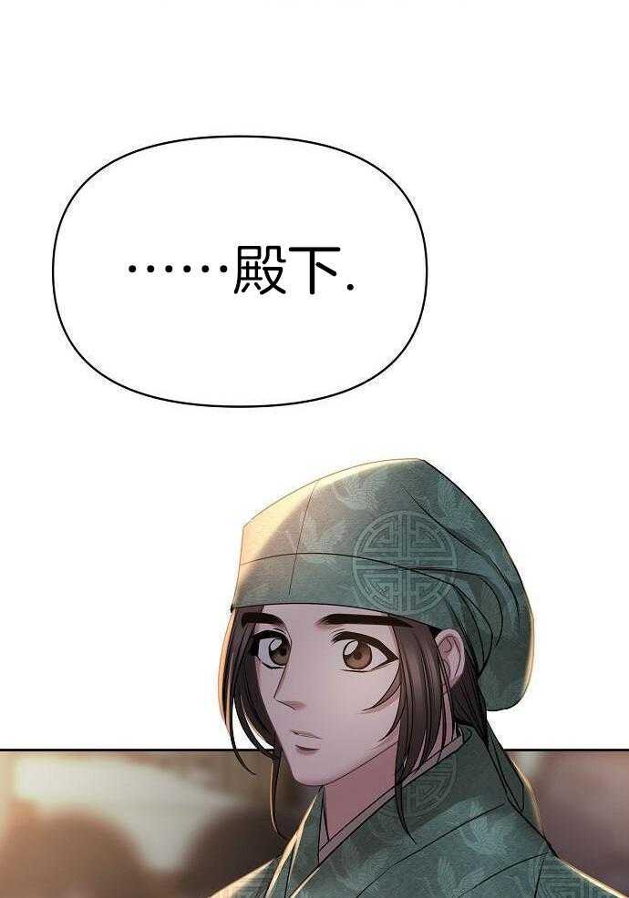 春宫传第63话图