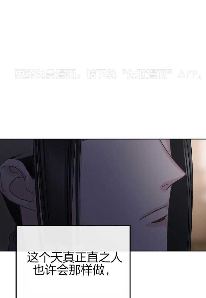 春宫传第64话图