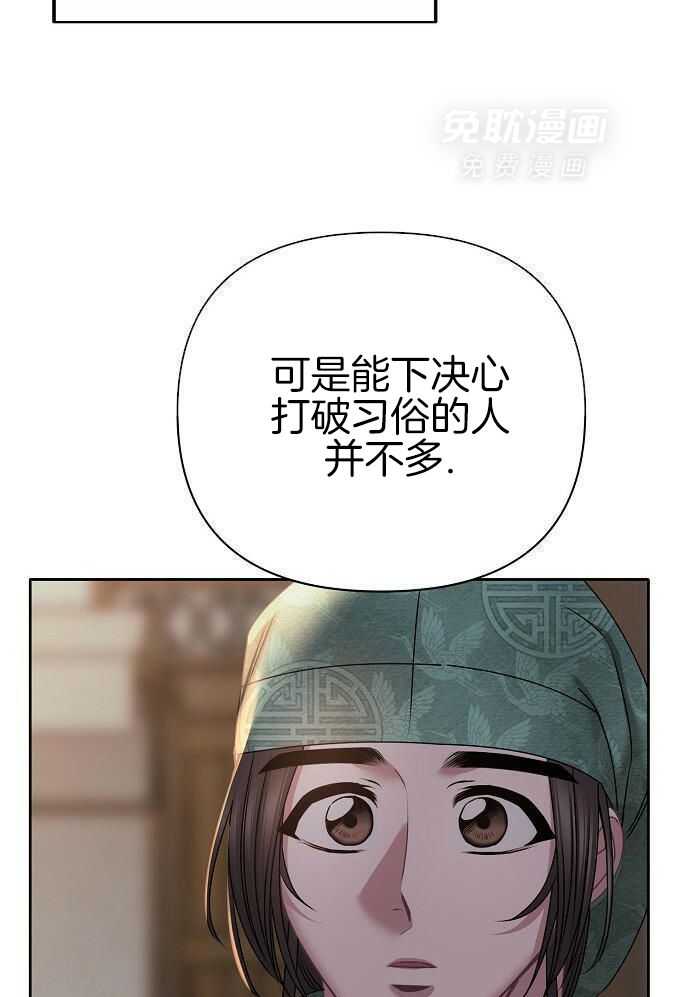 春宫传第64话图