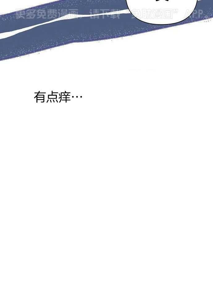 春宫传第66话图