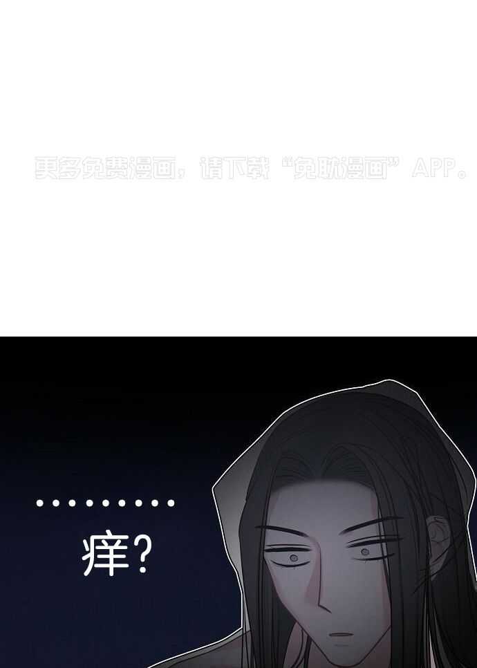 春宫传第67话图