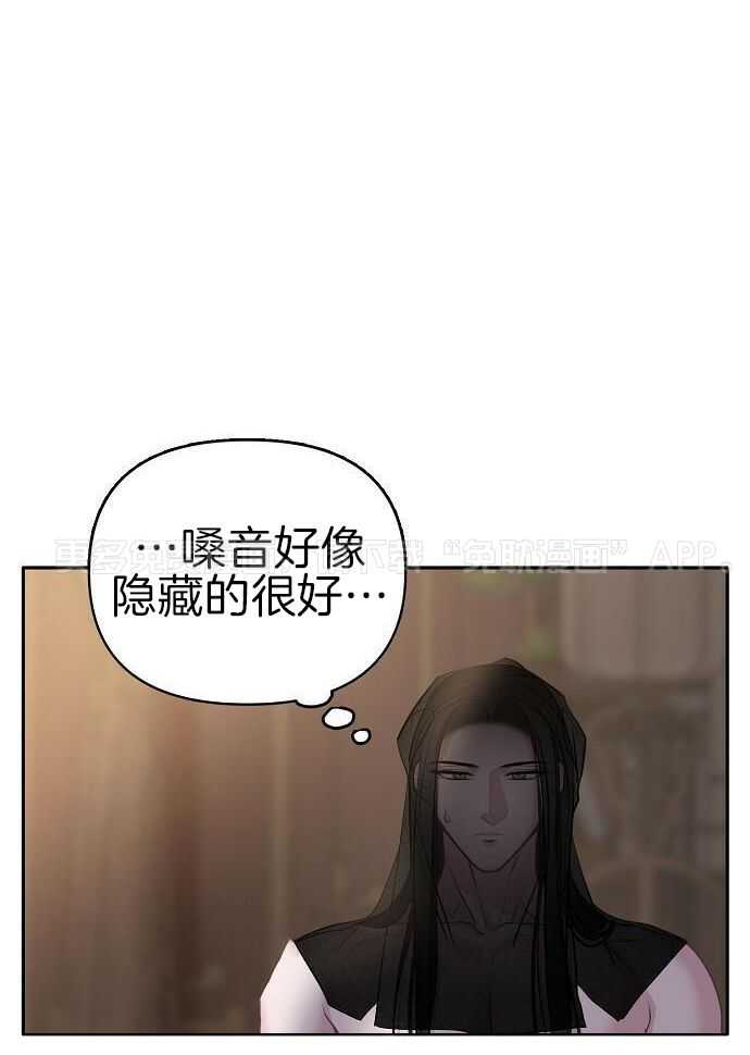 春宫传第68话图