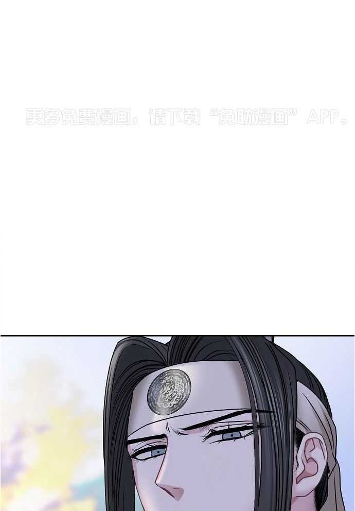 春宫传第72话图