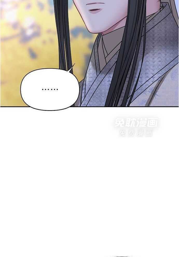 春宫传第72话图