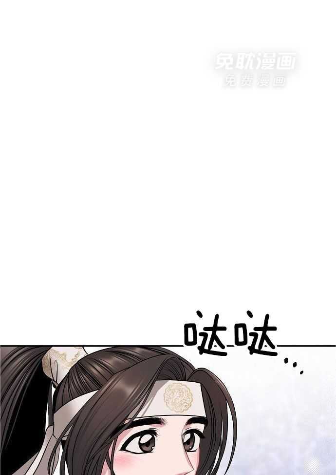 春宫传第74话图