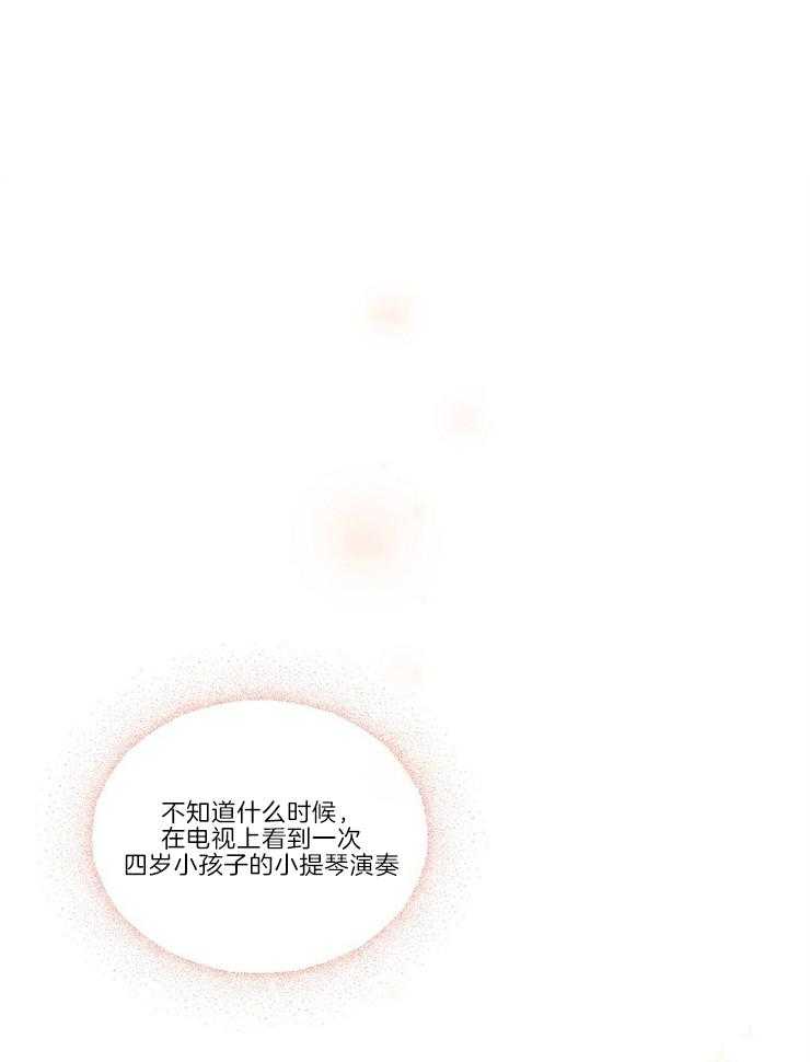 Come and take第1话图