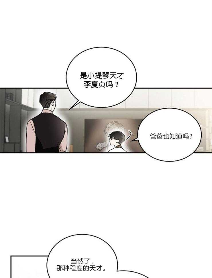Come and take第1话图
