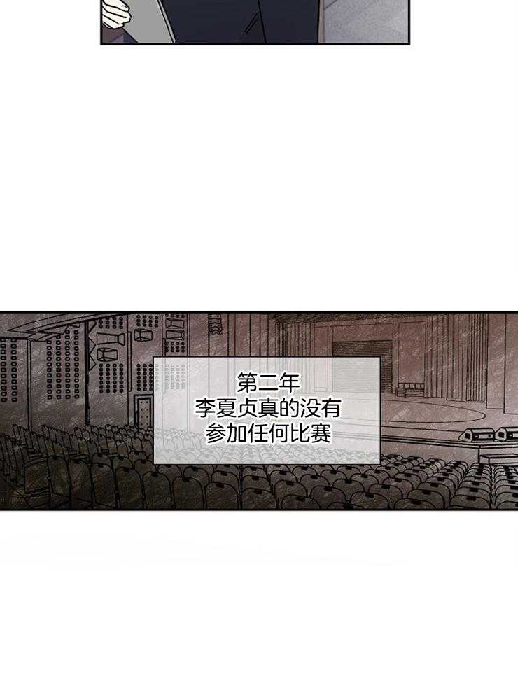 Come and take第1话图
