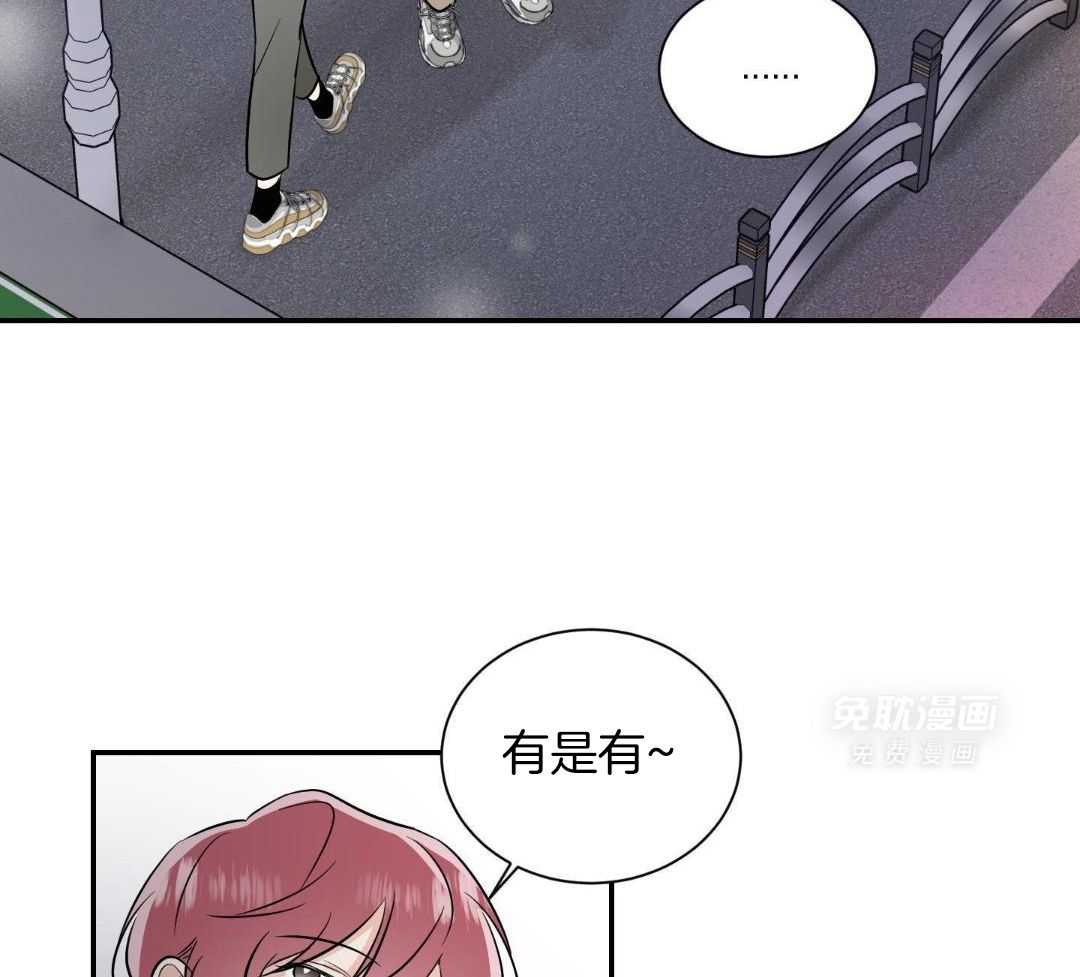 Come and take第101话图