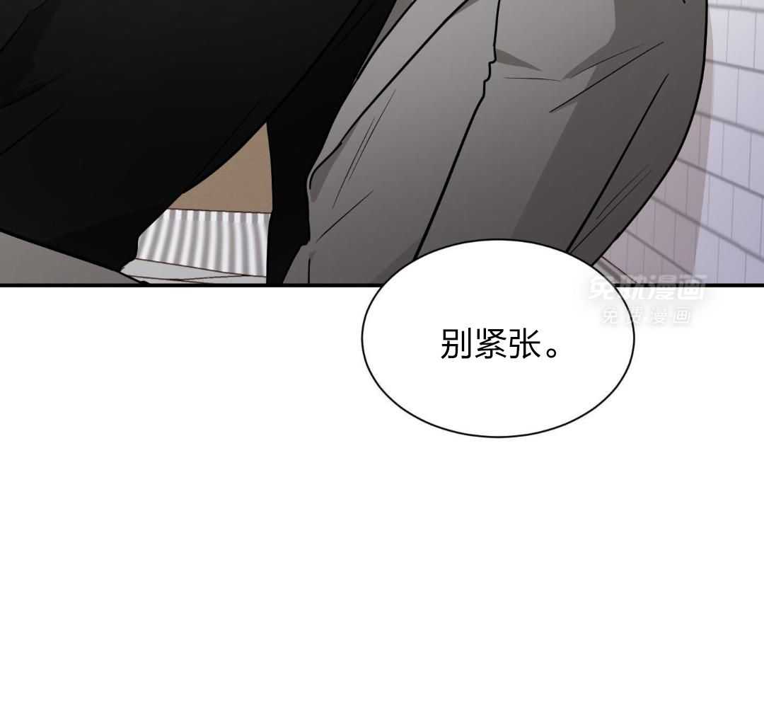 Come and take第105话图