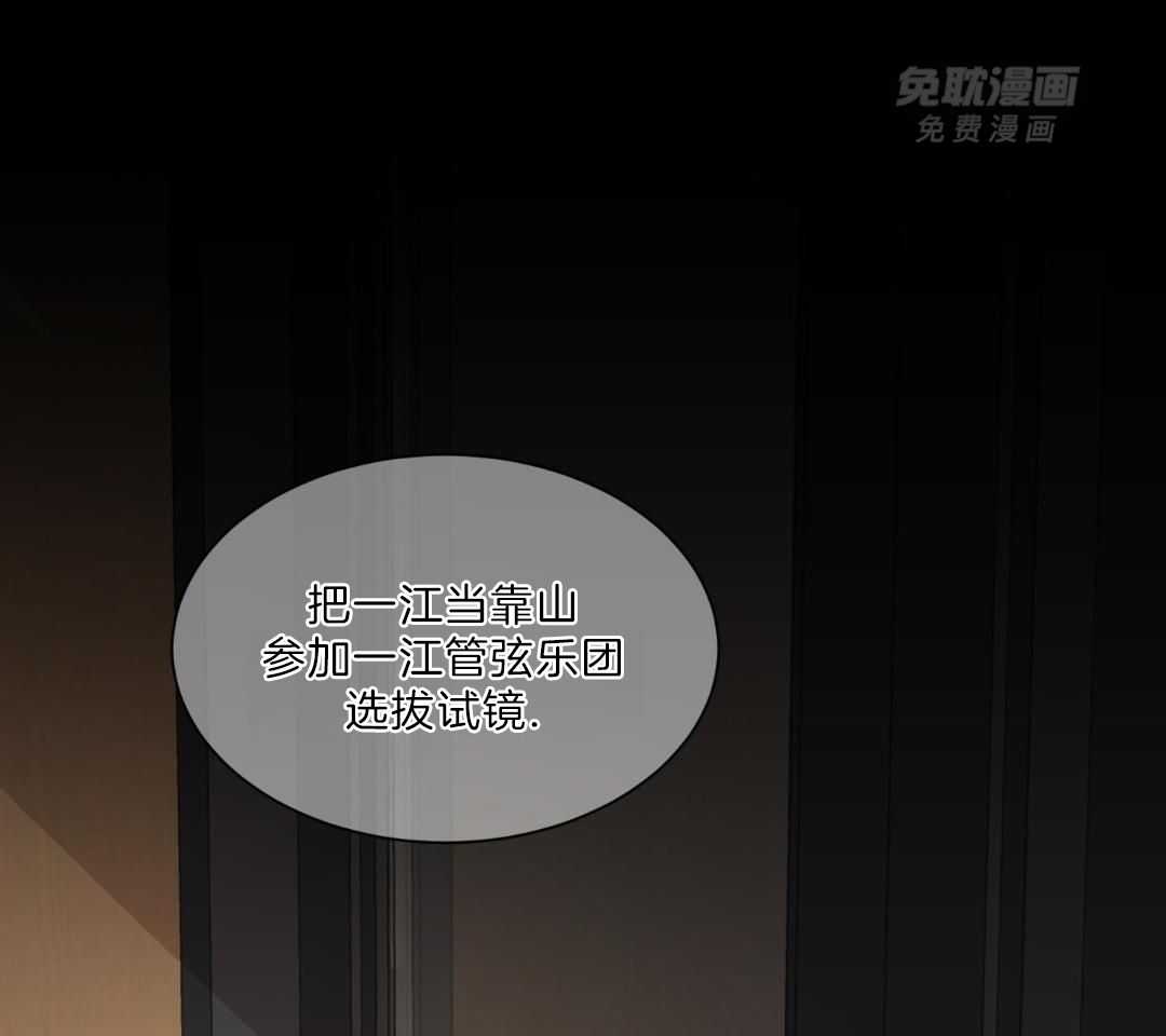 Come and take第107话图