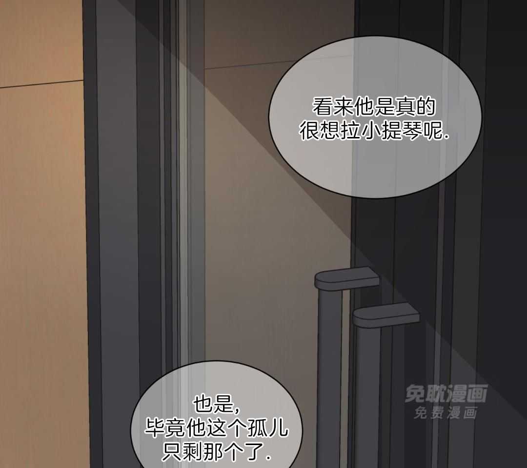 Come and take第107话图