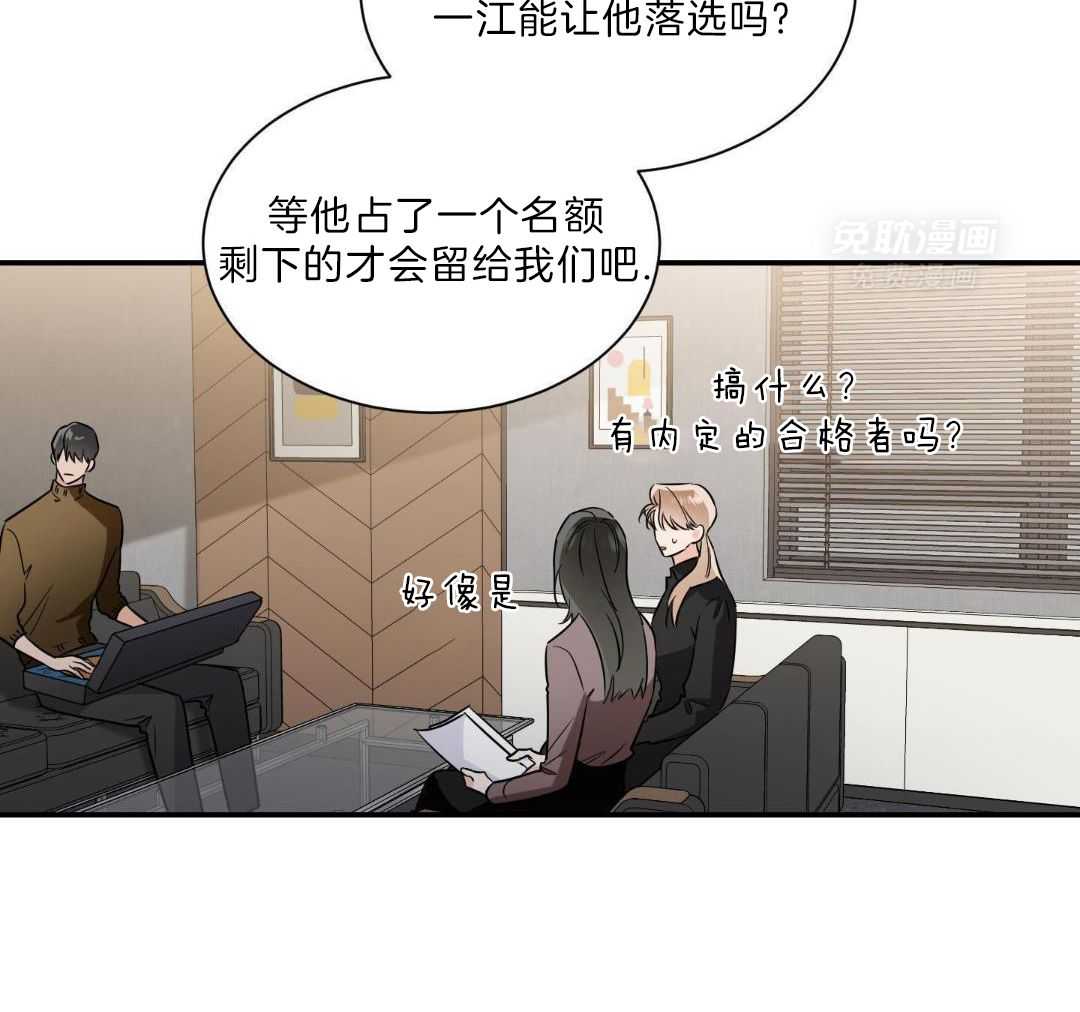 Come and take第107话图