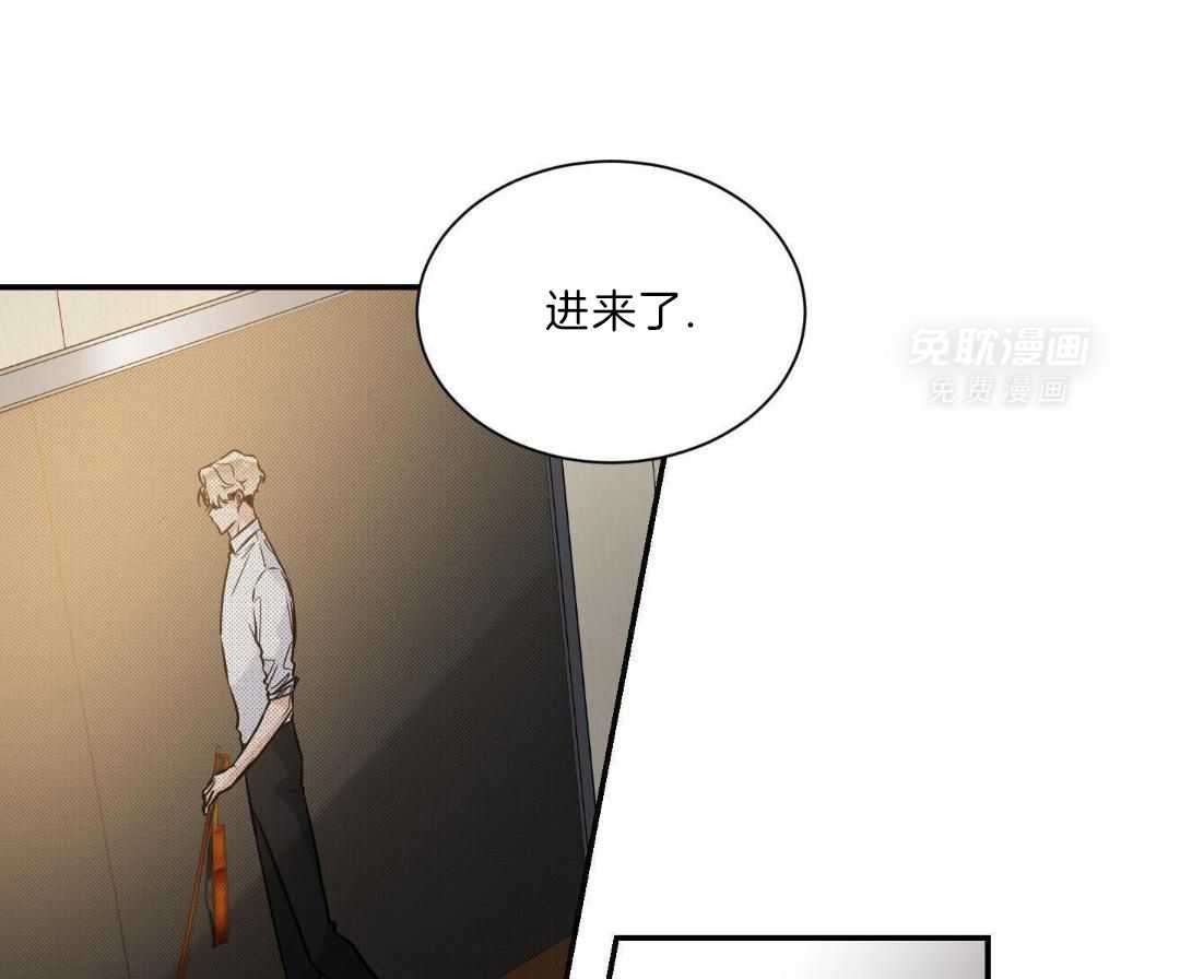 Come and take第108话图