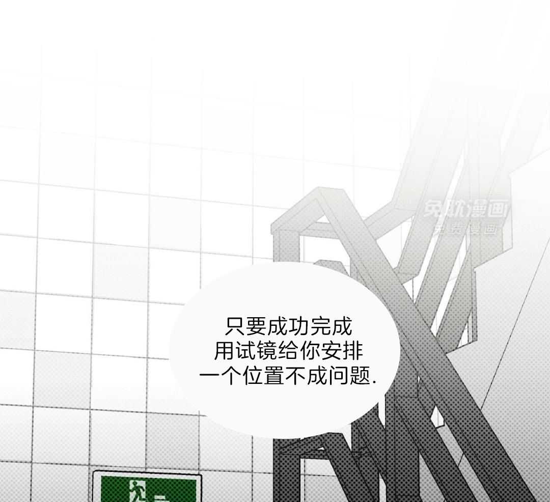 Come and take第109话图