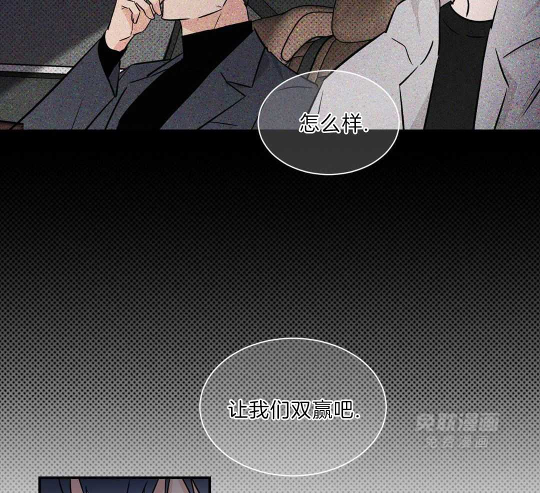 Come and take第109话图