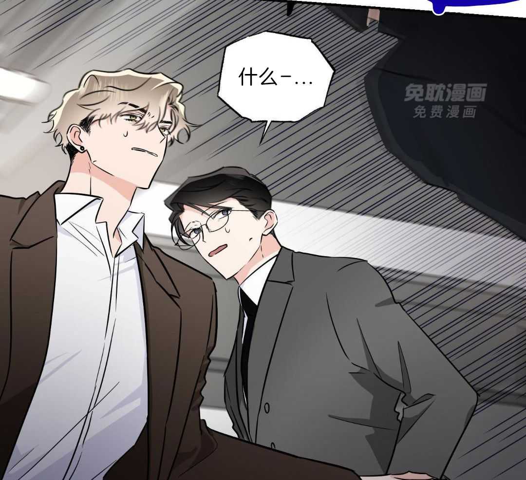 Come and take第109话图