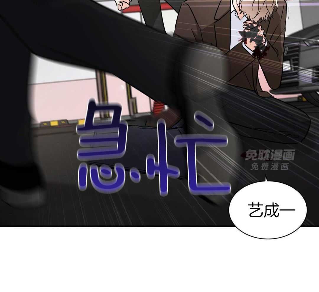 Come and take第109话图