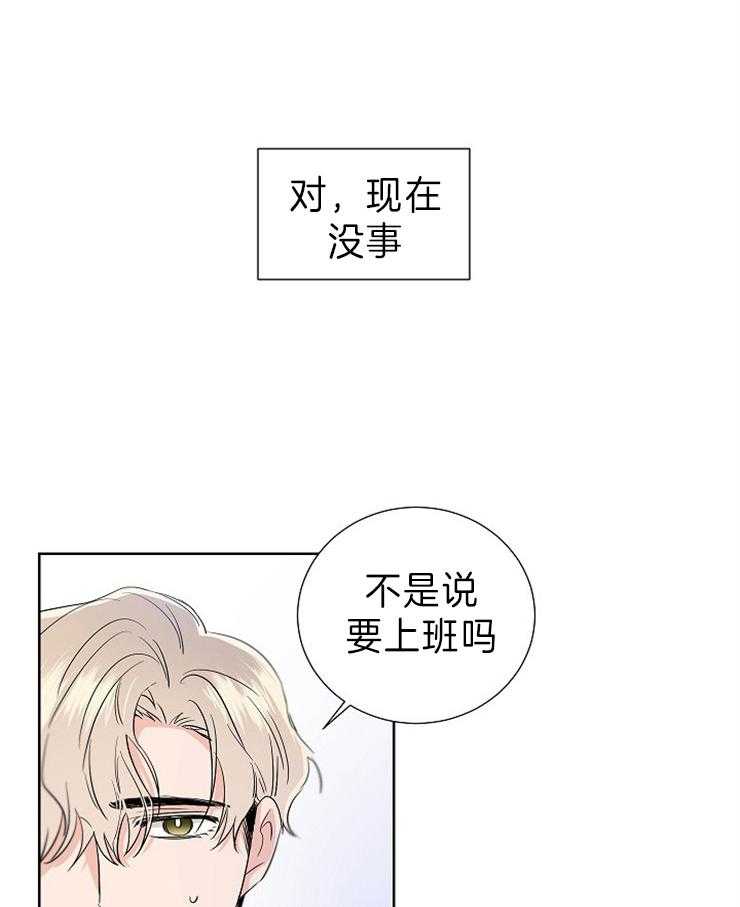 Come and take第11话图