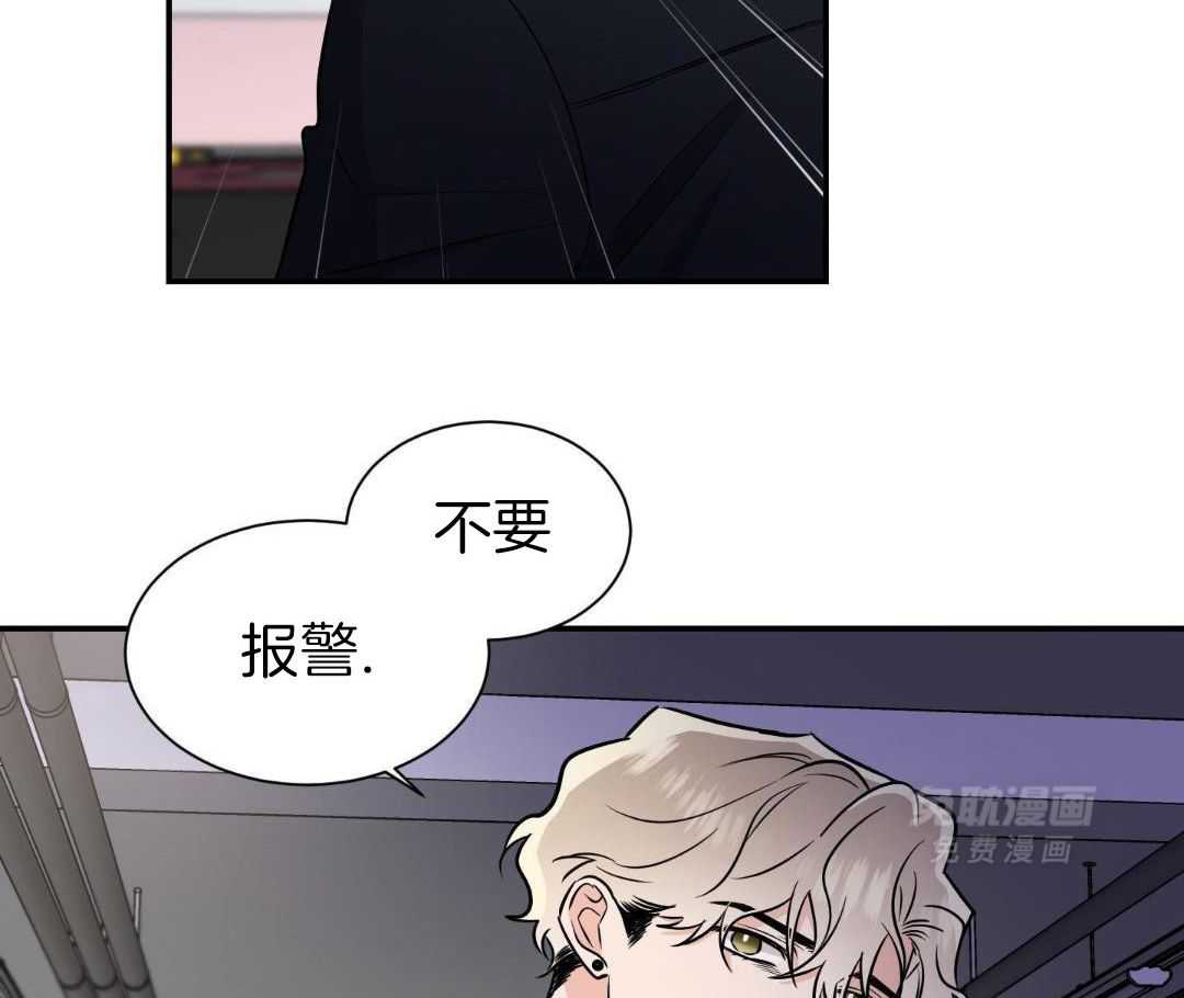 Come and take第110话图