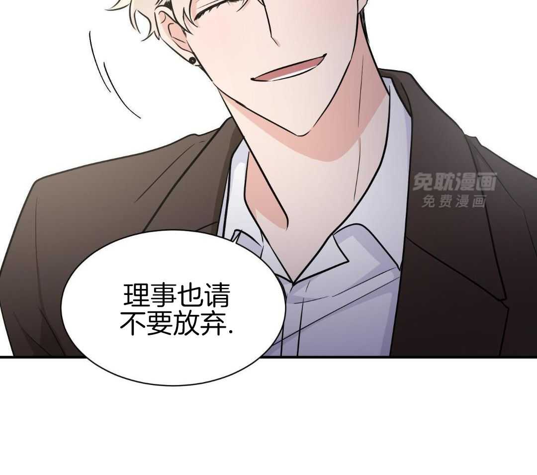 Come and take第110话图